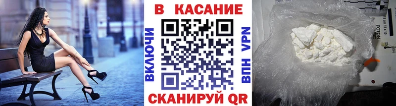 Магазин наркотиков Кореновск Марихуана  А ПВП  Cocaine  ГАШИШ  Меф 