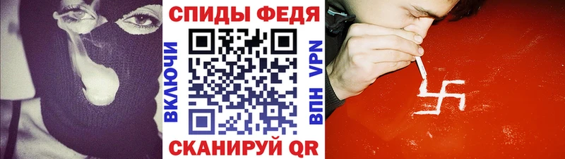 Amphetamine VHQ  купить   Кореновск 