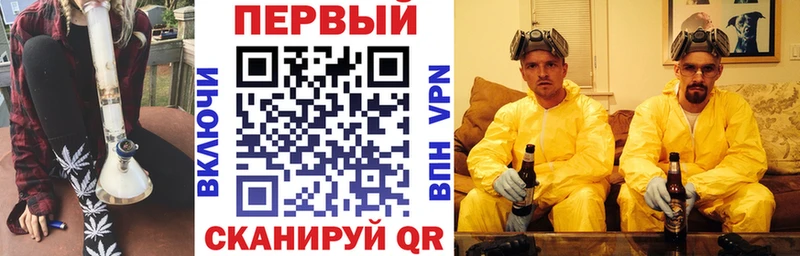АМФЕТАМИН Premium Кореновск