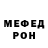 Амфетамин Розовый Teh Freek