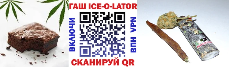 Печенье с ТГК марихуана  omg рабочий сайт  Кореновск 