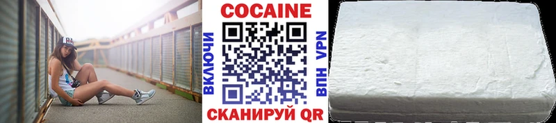 это как зайти  Кореновск  COCAIN VHQ 
