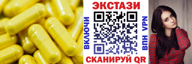 Экстази VHQ  наркотики  Кореновск 