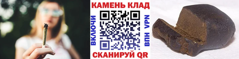 ГАШИШ hashish  Кореновск 