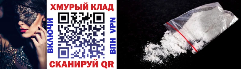 блэк спрут ТОР  Кореновск  ГЕРОИН гречка 
