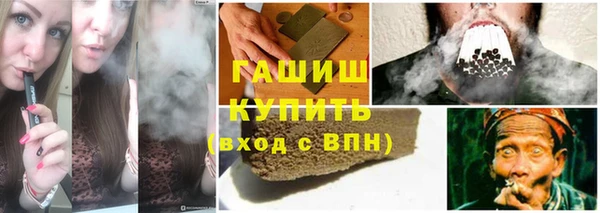 меф VHQ Горнозаводск