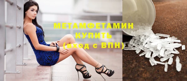меф VHQ Горнозаводск
