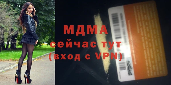 меф VHQ Горнозаводск