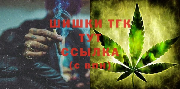 мдма Горняк
