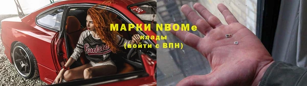 мдма Горняк