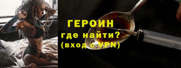 марихуана Горно-Алтайск