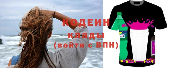 марихуана Горно-Алтайск