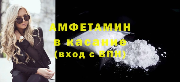 мяу мяу кристалл Вязьма