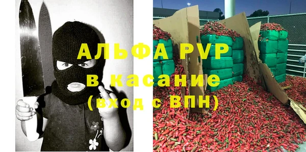 мдма Горняк