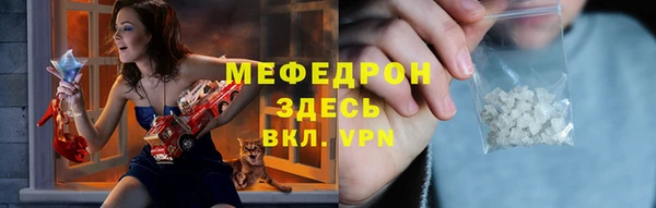 соль ск Гусиноозёрск