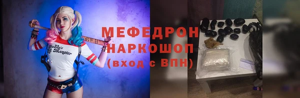 соль ск Гусиноозёрск