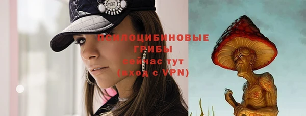 марихуана Горно-Алтайск