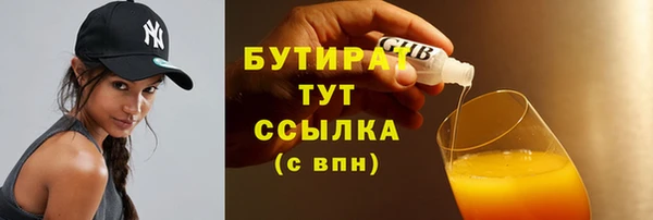 скорость Гусев