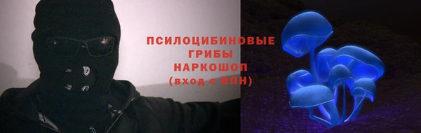 марихуана Горно-Алтайск
