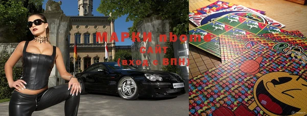 мдма Горняк