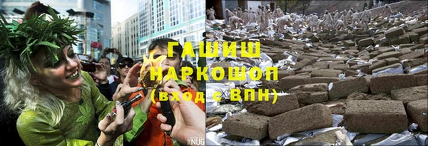 мдма Горняк