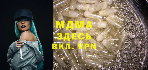 мдма Горняк