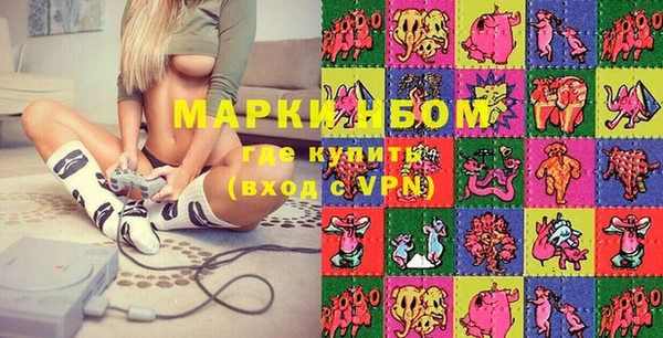 меф VHQ Горнозаводск