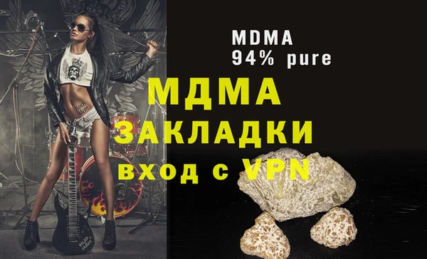 меф VHQ Горнозаводск