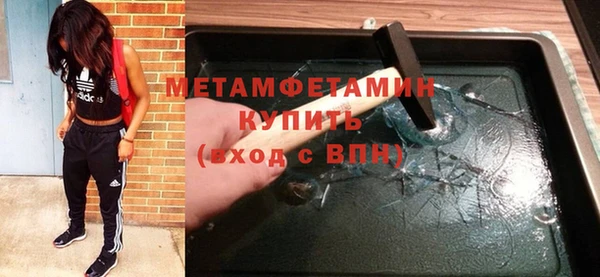 мдма Горняк