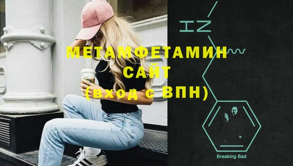 соль ск Гусиноозёрск