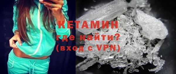 меф VHQ Горнозаводск