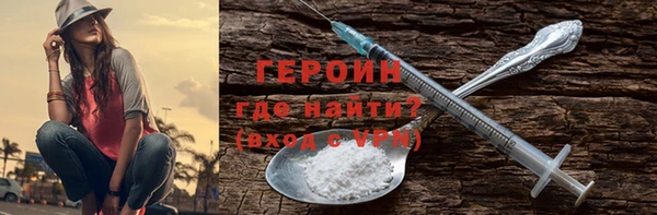 марихуана Горно-Алтайск