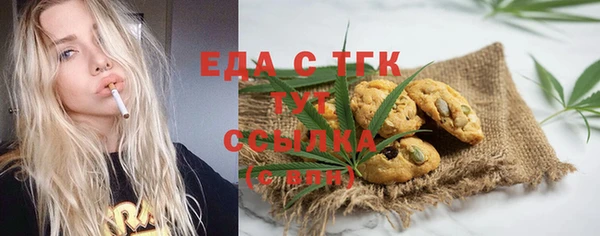 марихуана Горно-Алтайск