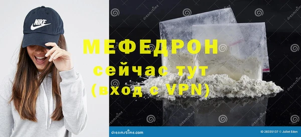 меф VHQ Горнозаводск