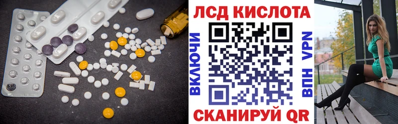 гидра tor  купить наркотик  Кореновск  ЛСД экстази ecstasy 