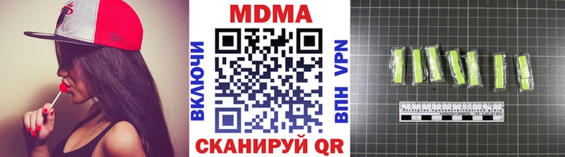 наркотики  Кореновск  MDMA кристаллы 