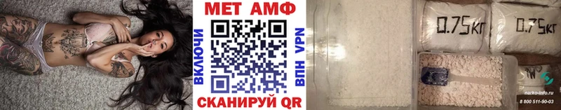 Метамфетамин винт  Кореновск 