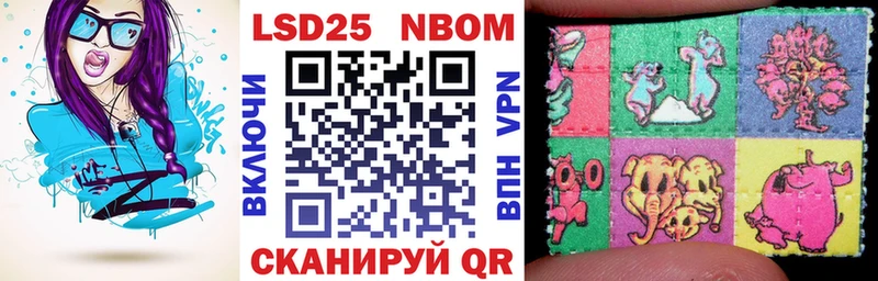 купить  сайты  Кореновск  Марки N-bome 1,5мг 