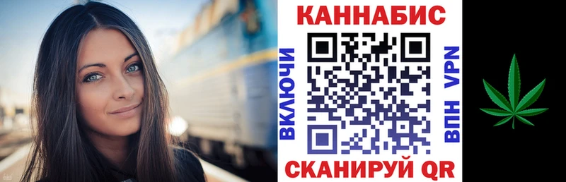 Бошки Шишки White Widow Кореновск